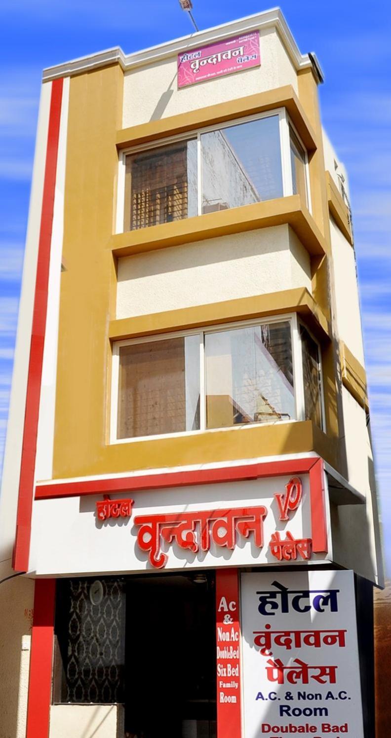 Hotel Vrandavan Palace Near Mahakal Temple 우자인 외부 사진